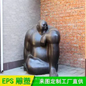 通辽市EPS雕塑景观模型
