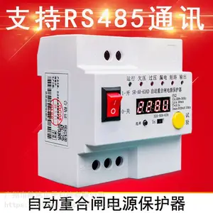 广州航速 自复式过欠压过载漏电保护器防雷