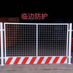 ���ӻ����ٱ�ʩ��Χ�����ͻ��ٱ߷�����
