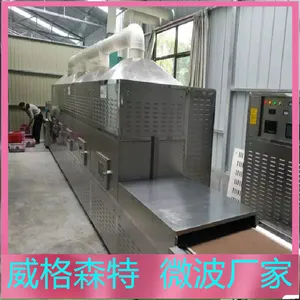 ɽ���Ϻõ�΢���豸 ΢����Ϻ�豸
