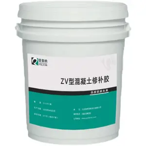 供应ZV型混凝土修补胶 粘结力好抗压强度高