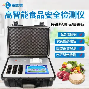 ������ʳƷ�������_LD-G1800ʳƷ�������_ʳƷ������� 