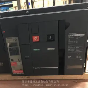 维修断路器MT50H1 5000A MT63 H1 6300A MT40bH1 NW50H1