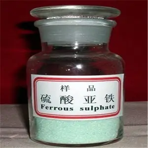 绥化水处理原料硫酸亚铁 河南硫酸亚铁生产厂商