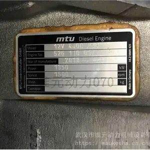 MTU 183�����������������183������ά�޷��񣬹����ų�