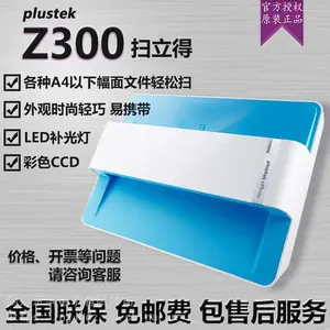 ���棨Plustek��ɨ����Z300��Ƭɨ����