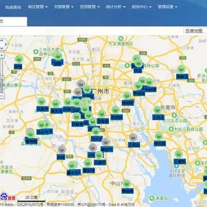 倒班制实时考勤位置系统