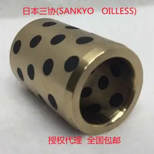�ձ���Э(SANKYO-OILLESS)����SOBFU16-20-20ͭ����а��´�
