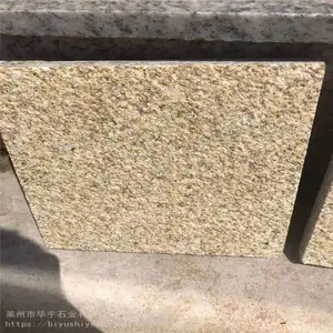 黄金麻冰裂纹花岗岩发货地 黄金麻