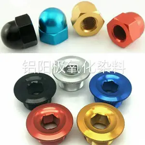 铝材阳极氧化染料 铝材蓝 水溶性色粉 各种铝制品染色剂