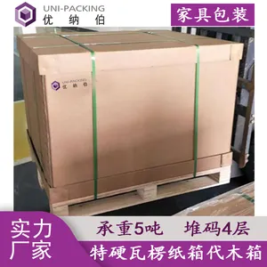 重型纸箱批发厂家 高强度耐压防水重型纸箱