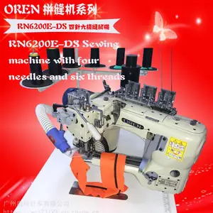 合肥市销售 奥玲四针六线 RN-6200E工业缝纫机 奥迪达运动服装拼缝 车撞色布料四针六线