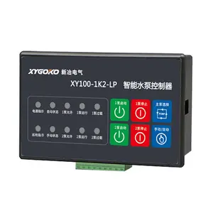 一控二智能水泵控制器浮球排污水泵循环稳压泵一用一备风机控制机
