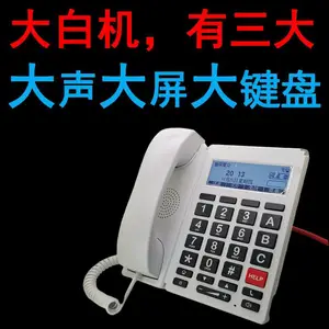 ��ɫ����绰������ �󰴼� ����ĻWiFi����IP�绰VoIP/SIP֧��PoE���� ���˻� ������