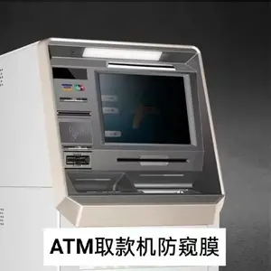 定制考试专用防偷窥膜防作弊防窥片;教育驾校考场屏幕防窥膜;ATM取款机防窥片;银行柜台自助机防窥片;
