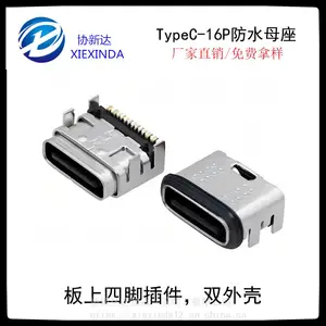 IPX4��ˮType-Cĸ�� 16PIN��ʽSMT����˫�� ����USB��ˮ4��������