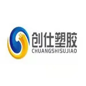 东莞市常平龙瑜塑胶原料经营部