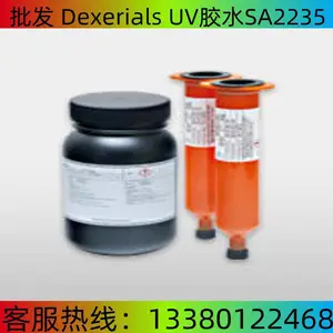 DexerialsSVR1150平板显示面板的光学弹性树脂