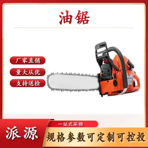 ɭ�־�Ԯ������;�������Ԯ��ľ�⹫԰�ֳ�������ľ���и��;�