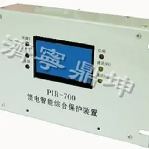 PIR-700型馈电智能综合保护装置量大优惠