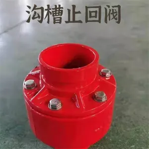 沟槽消声止回阀 HC81X-16卡箍式止回阀水管 止回阀沟槽单向阀