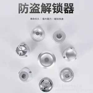 防盗扣解锁器 超市磁扣取钉器衣服取扣器开口器消磁器