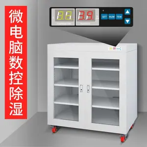 邦途工业电子防潮箱 led元器件防潮柜 芯片存放柜 防静电氮气柜
