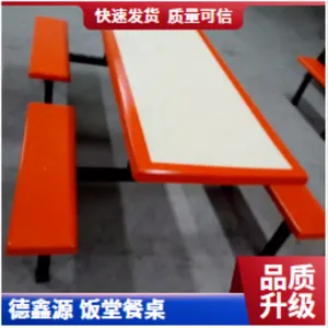����Ա��ʳ�ò����ֲ�����4��8�˿�͵������ʽ��ȫ