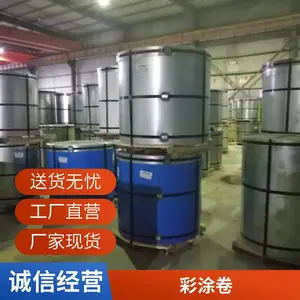 彩涂板现货 0.18*1543 黑色 Z30