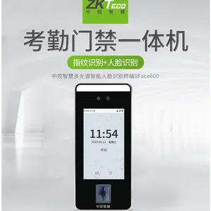 ZKTeco熵基中控xface600动态人脸识别考勤机指纹面部门禁一体机