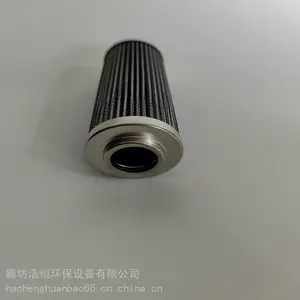 浩恒2600R050W/HC双筒过滤器液压油滤芯