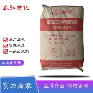 ��̩��ѧWP62GP����֬ Ϳ����PVC�� �ܷ�� ����ճ�ϼ�ԭ��