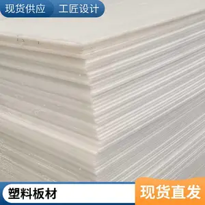 �пհ� PP���ϰ�Ƭ�����ϵ��� ����������ɫ�ߴ�ɶ���