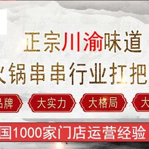 浙江旋转小火锅***哪家好 推荐咨询 牛爽爽供应