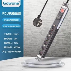 购旺Gowone欧标PDU机柜插座德标/法标电源插排10A/16A欧式通用德标1U6位热插拔防雷滤波