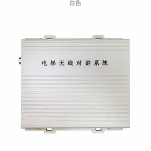 御达科技电梯五方对讲