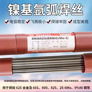 北京金威H1Cr5Mo/JWF201耐热钢镀铜埋弧焊丝