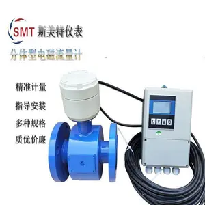 斯美特LDBE-DN400电磁流量计 LDBE-400智能数显远传防腐流量计 铬酸
