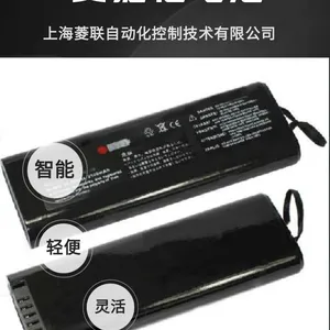 InspiredEnergy安捷伦电池NL2050HD22/NL2054HD22
