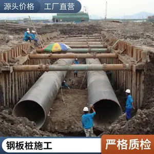 钢板桩施工费用多少钱一米 提供出租和施工一站式服务 当天进场