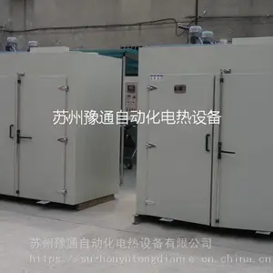 钢铁件预热烘箱-电镀螺丝去氢烤箱-货架式汽车五金件热处理烘箱
