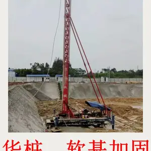 江门市恩平市软基加固施工单位打桩就找华桩