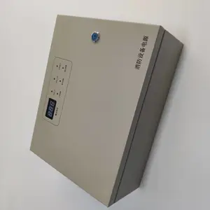 消防电源箱、配电箱、吸气式探测器专用电源模块、24V电源箱