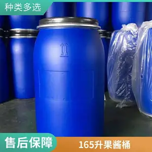150L���ͰʳƷ����ȫ����pe160����Բ�ο���Ͱ������ת
