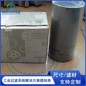 R90-MER-01������ˮ��������о �ó��������ȼ��������������о