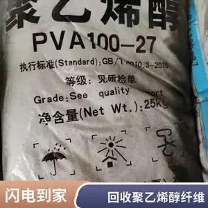 ������̷�֯��ˮ���Ծ��Ҵ���ά���� �����ߵ�38mmPVA������ά ���Ż���