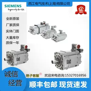 �����ӽ������첽��� 1PH8138-1MF23-1BC2-Z V90 ���������ŷ�ϵͳ