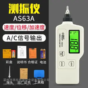 һ��ʽ���ϼ����AS63A���ֳ�ʽ���������Ǹ߾��������𶯲�����