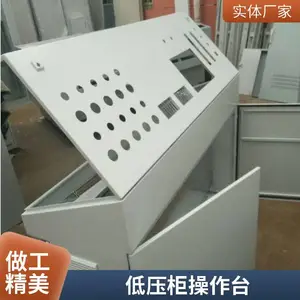 �Ӻ�б�����̨ PLC�������ƹ� ������������ ������
