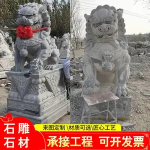 五莲石狮子青石精雕公母看门石狮 太和门石狮成对 1.2米高石狮子 60青石麒麟古代小石狮子